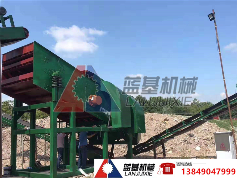 江蘇省無錫市1230型裝修垃圾分揀設備生產線