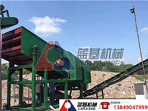 江蘇省無錫市1230型裝修垃圾分揀設備生產線
